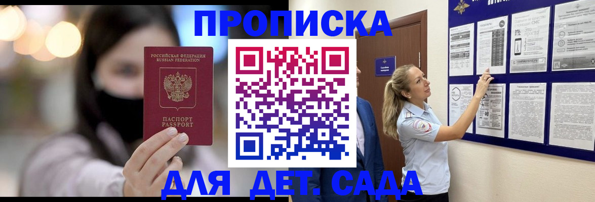 прописка поиск в Охе