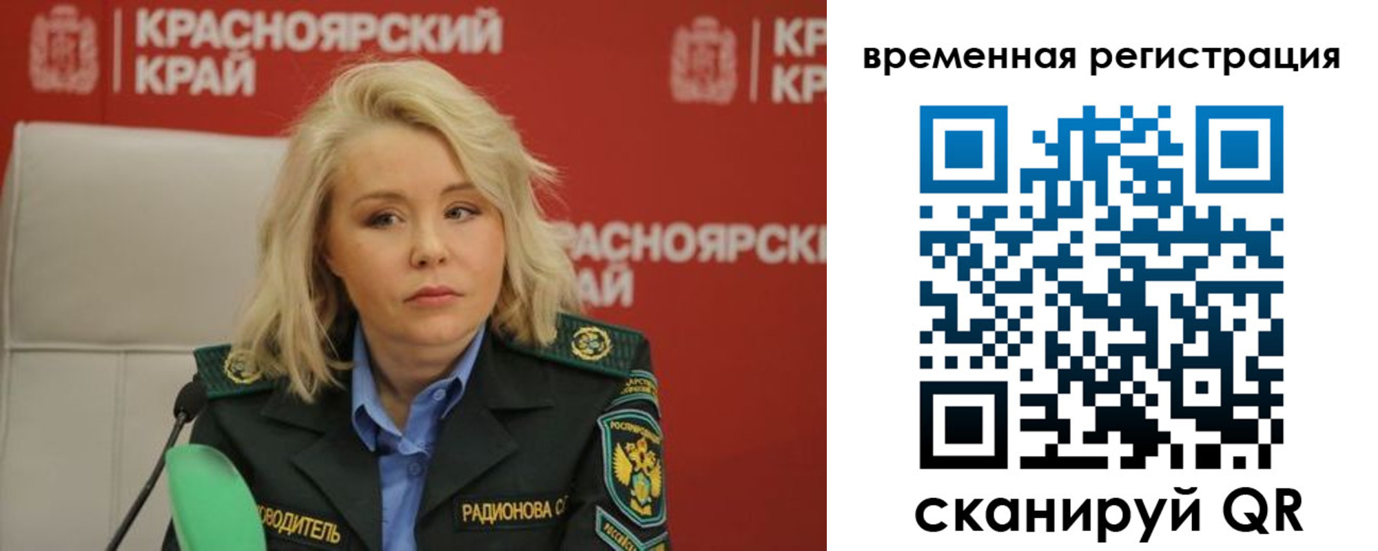 прописка поиск в Охе