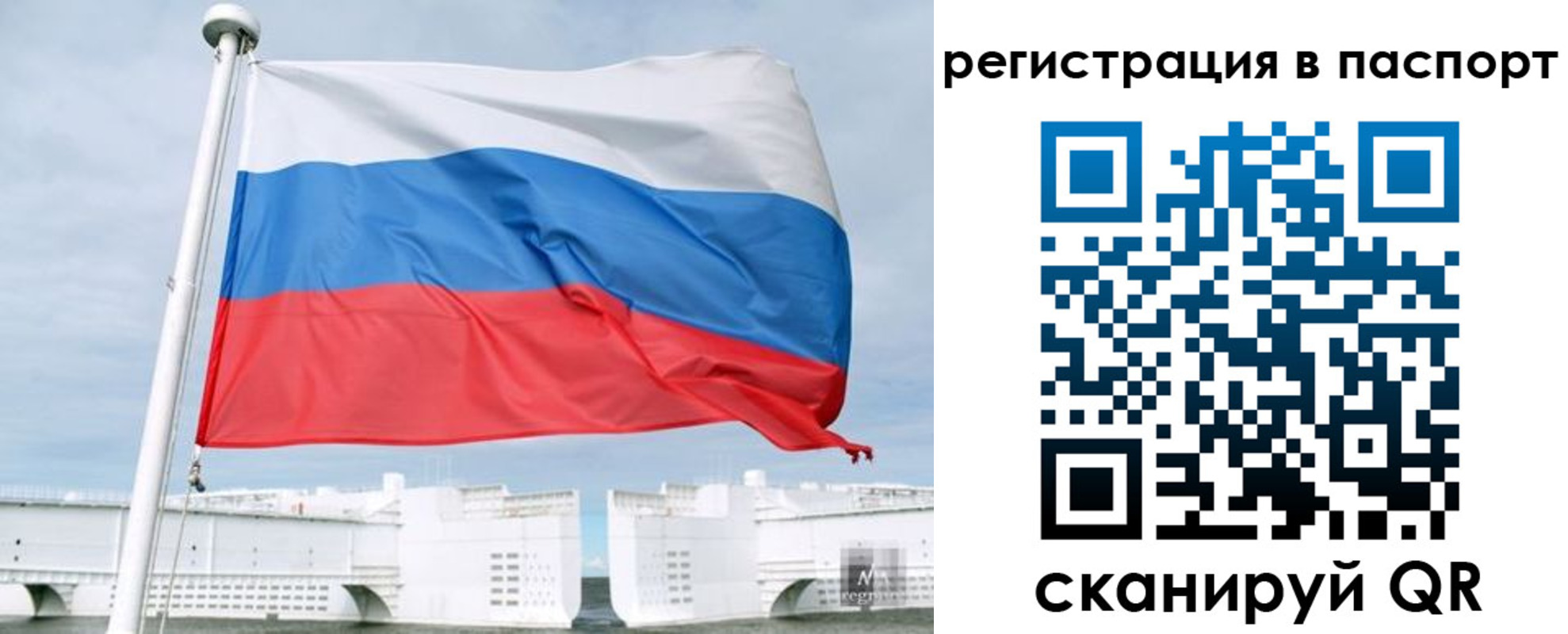 регистрация в Охе
