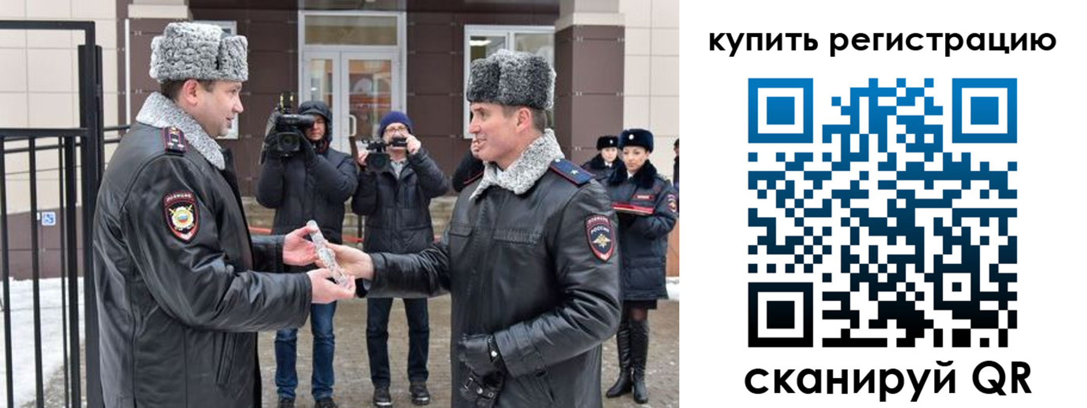 прописка иностранных граждан в Охе