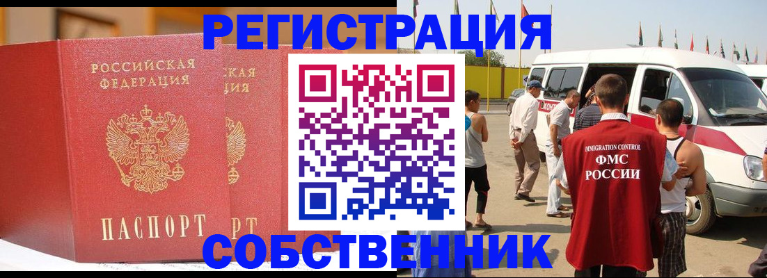 найти адрес прописки в Охе