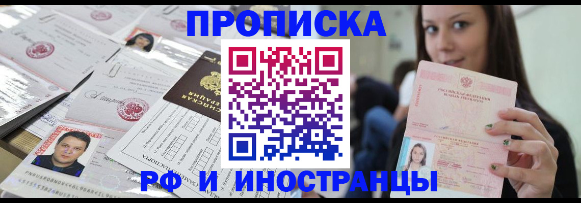 миграционный учет в Охе