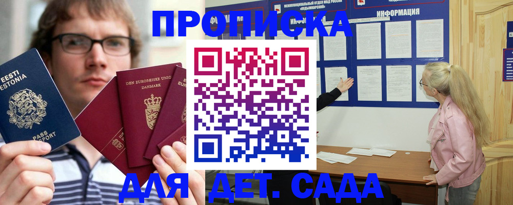 найти адрес прописки в Охе