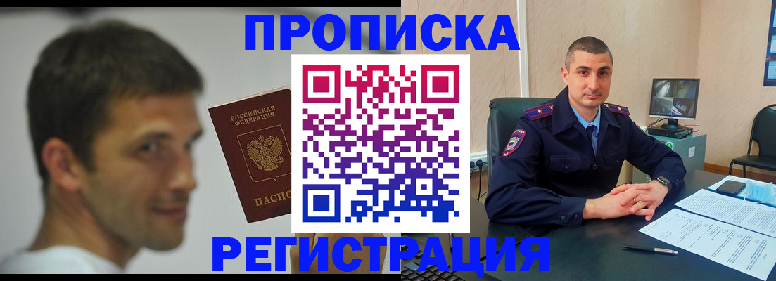 временная регистрация адрес в Охе
