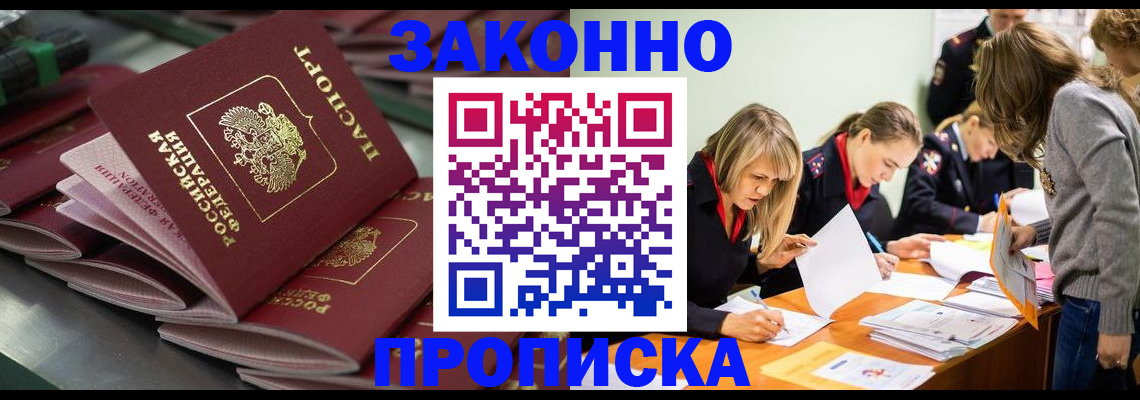 миграционный учет в Охе